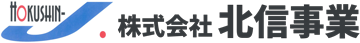 株式会社北信事業